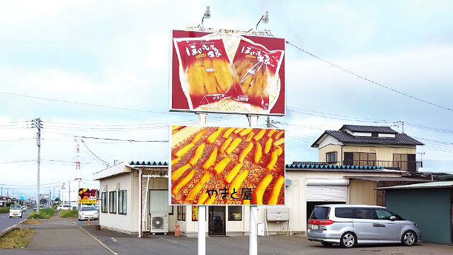 店舗看板